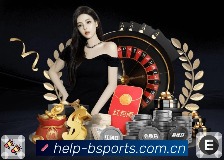 B体育 客户端图