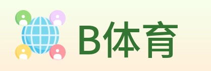 B体育 logo